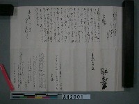 昭和5年（1931）武部竹令繪「能樂三輪」藏品圖，第2張